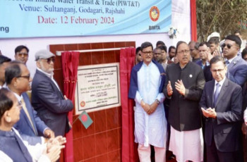 ৫৯ বছর পর আবারও চালু হলো রাজশাহী – মুর্শিদাবাদ নৌপথ