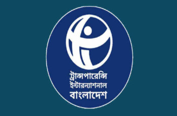 আরপিও সংশোধনী বিল মড়ার ওপর খাঁড়ার ঘা: টিআইবির উদ্বেগ